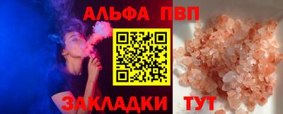 ALPHA-PVP Азнакаево