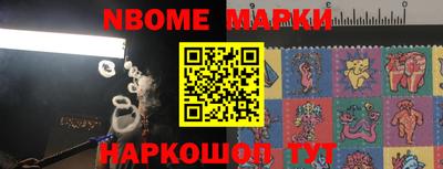 первитин Абакан