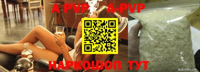 кристаллы Абинск