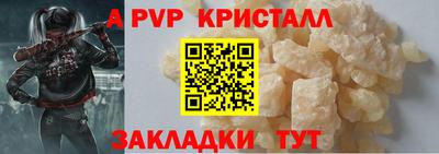 меф VHQ Гагарин
