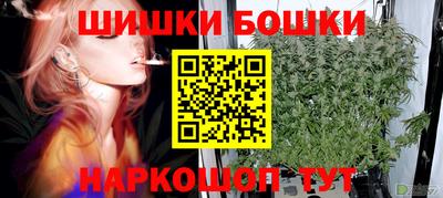 гашишное масло Гатчина