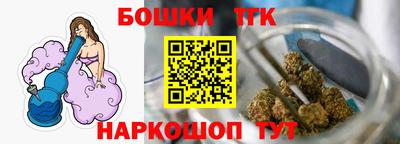 гашишное масло Гатчина