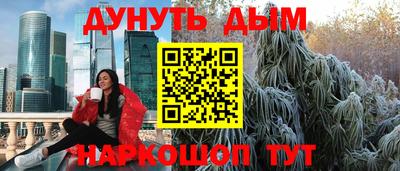 ALPHA-PVP Азнакаево