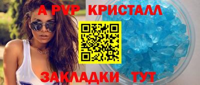 первитин Абакан