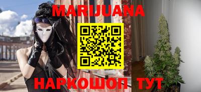 гашишное масло Гатчина
