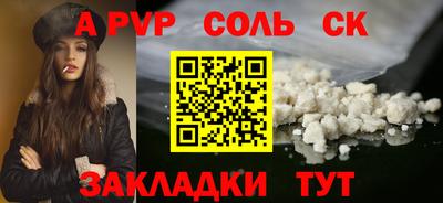 скорость mdpv Гай