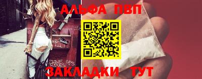 первитин Абакан