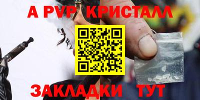 меф VHQ Гагарин