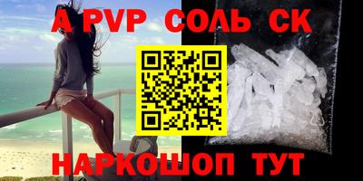 скорость mdpv Гай