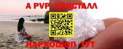 ешки Абакан