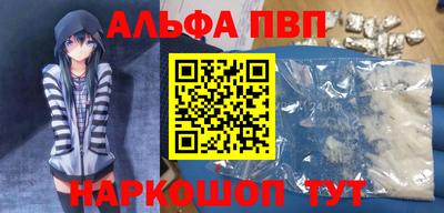 гашишное масло Гатчина