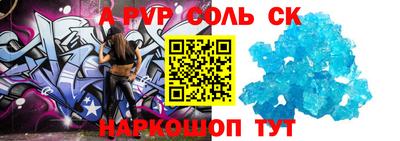 скорость mdpv Гай