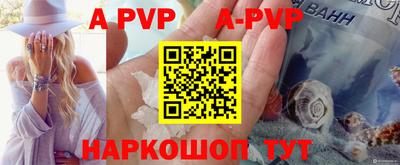 ешки Абакан