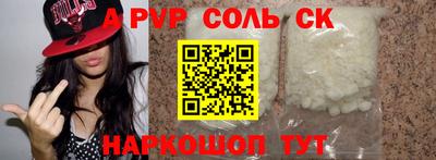 ешки Абакан