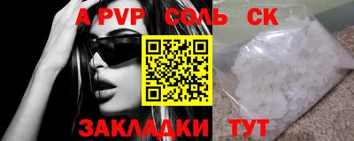 гашишное масло Гатчина