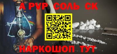 скорость mdpv Гай