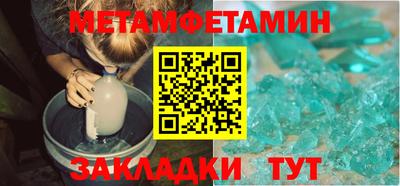 скорость mdpv Гай