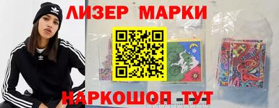 гашишное масло Гатчина