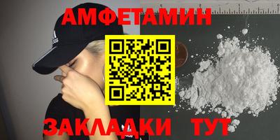 меф VHQ Гагарин