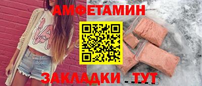 кристаллы Абакан