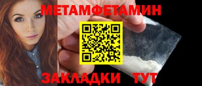 меф VHQ Гагарин