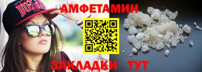 скорость mdpv Гай