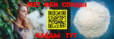 скорость mdpv Гай