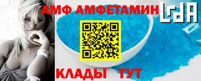Альфа ПВП Абинск