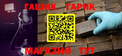 Альфа ПВП Абинск