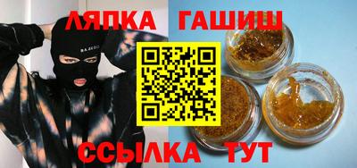 меф VHQ Гагарин