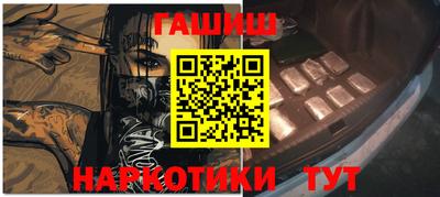 меф VHQ Гагарин