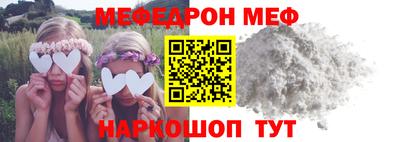 ALPHA-PVP Азнакаево