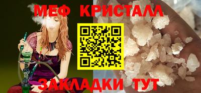 первитин Абакан