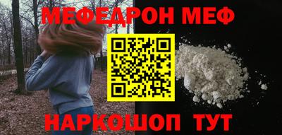 скорость mdpv Гай