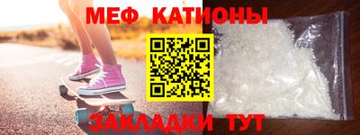 таблы Мариинск