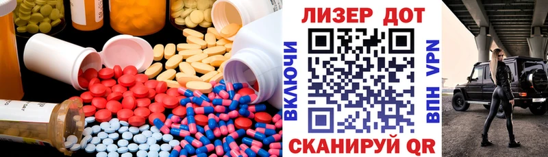 Лсд 25 экстази кислота даркнет сайт Алексеевка