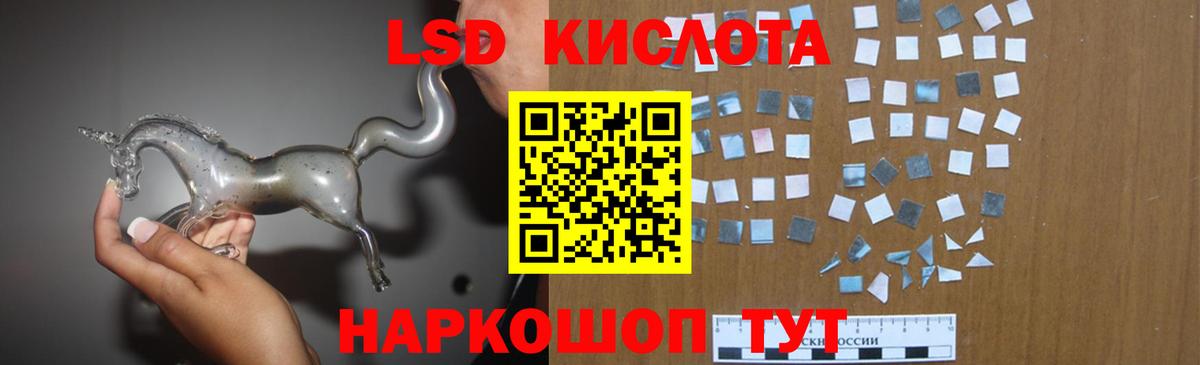LSD-25 экстази ecstasy Алексеевка