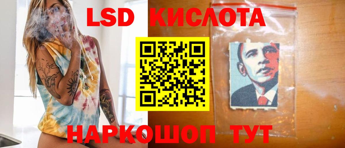 Каннабис Алексеевка
