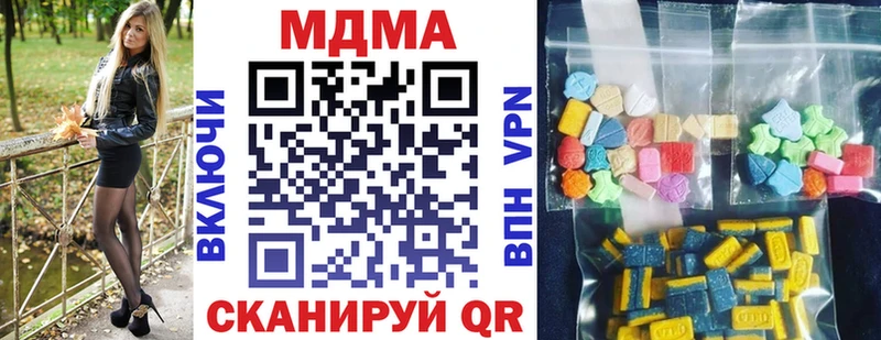 MDMA crystal  закладки  Алексеевка 