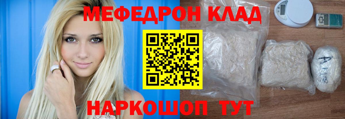 Мяу-Мяу Алексеевка