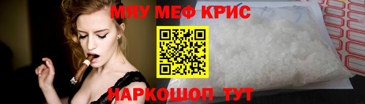 купить  цена  Меф  Вход с VPN  Мефедрон VHQ  Алексеевка 