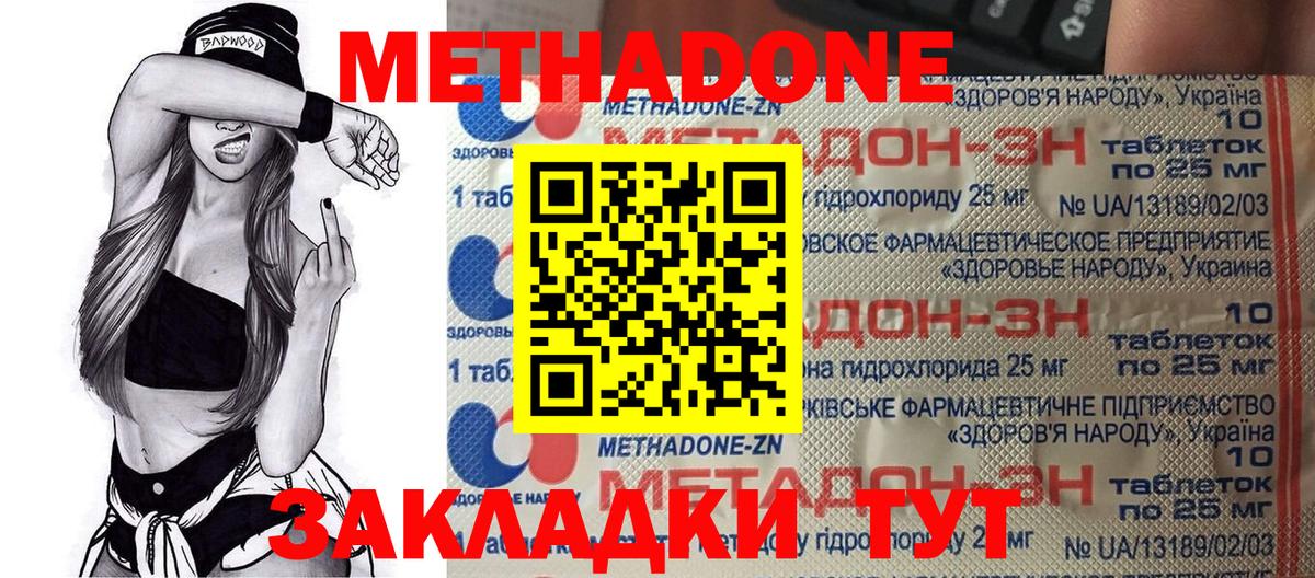 Алексеевка  omg онион  Вход с VPN  Метадон мёд  МЕТАДОН VHQ 
