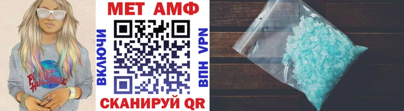 Метамфетамин винт  сколько стоит  Алексеевка 