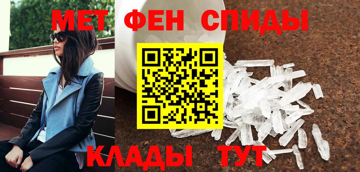 МЕТАМФЕТАМИН винт  ЛЁД  Алексеевка  Вход с VPN 