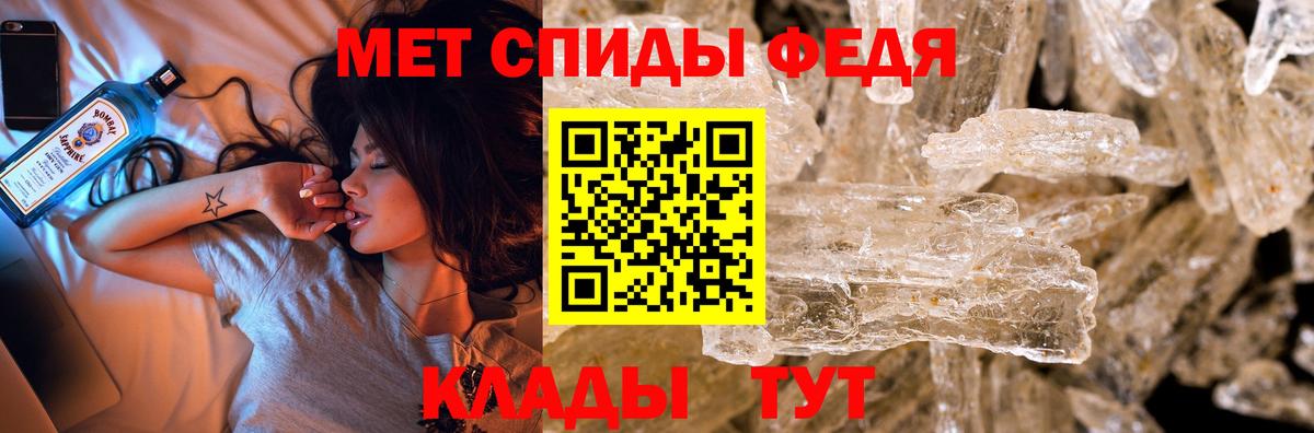 Алексеевка  Первитин витя  Вход с VPN 