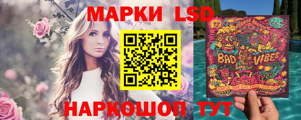 Кетамин  Вход с VPN  COCAIN  Марки ЛСД  Гашиш  MDMA  Масло THC  Мяу-Мяу  Cocaine  Алексеевка  МЕТ  Каннабис 