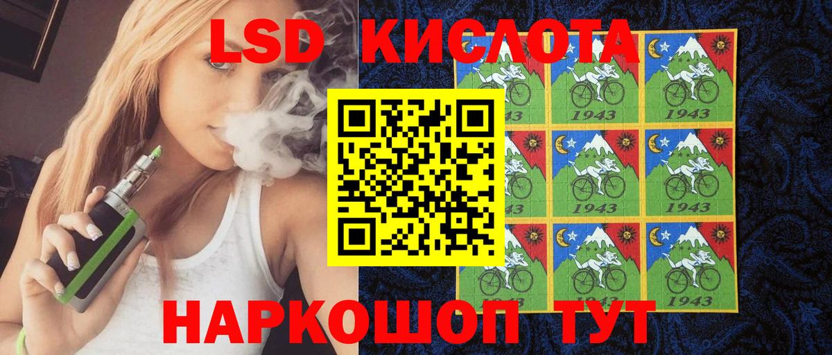 Марки NBOMe 1,5мг Алексеевка