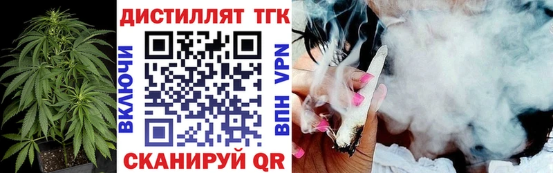 Дистиллят ТГК жижа  мега рабочий сайт  Алексеевка 