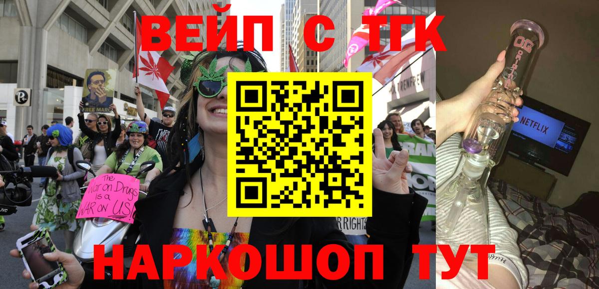 Дистиллят ТГК Wax Алексеевка